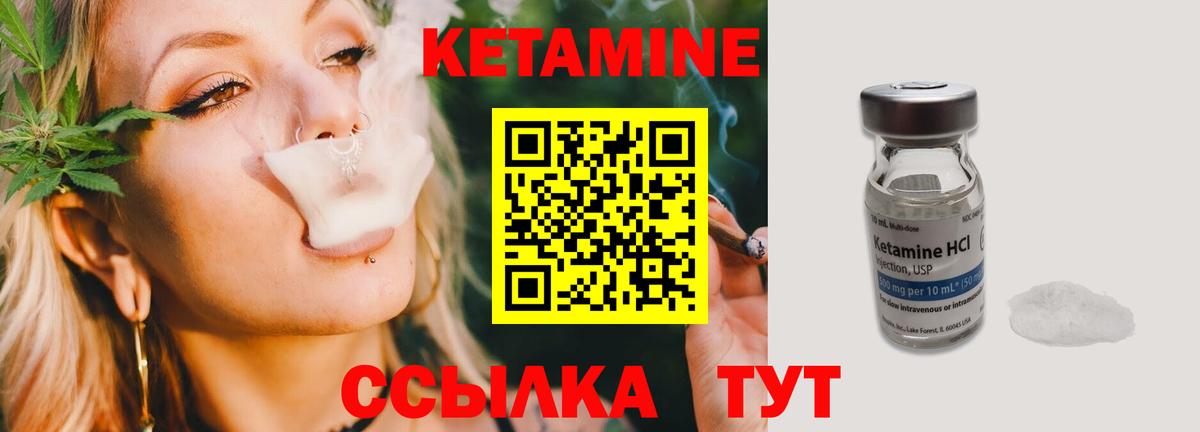 КЕТАМИН ketamine  blacksprut ONION  Лесосибирск  Вход с VPN 