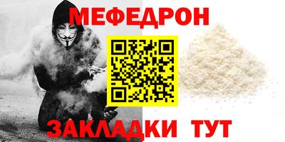 сатива Жуковский