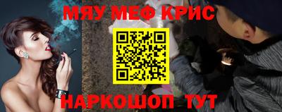 сатива Жуковский