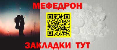 таблы Заводоуковск
