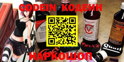 сатива Жуковский