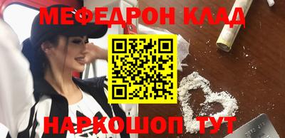 таблы Заводоуковск