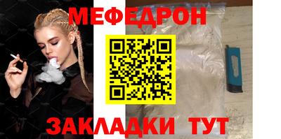 сатива Жуковский
