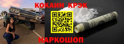 сатива Жуковский