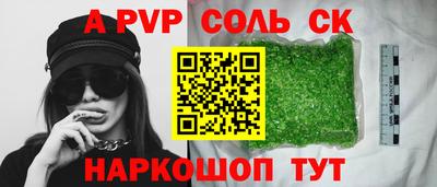 таблы Заводоуковск
