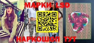 сатива Жуковский