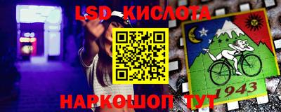таблы Заводоуковск