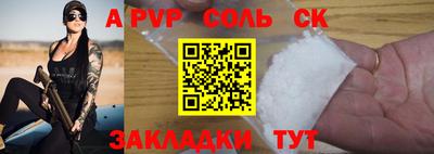 сатива Жуковский