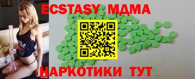 таблы Заводоуковск