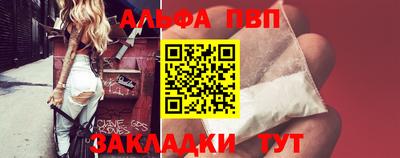 таблы Заводоуковск