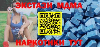таблы Заводоуковск