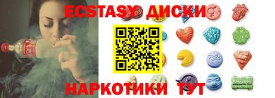 таблы Заводоуковск
