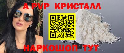 таблы Заводоуковск
