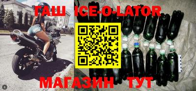 таблы Заводоуковск