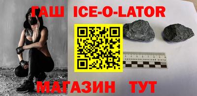 таблы Заводоуковск