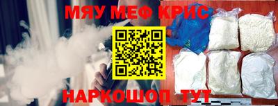 прущий лед Ачхой-Мартан