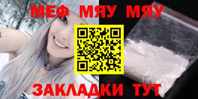 сатива Жуковский