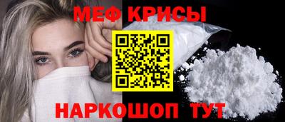 таблы Заводоуковск