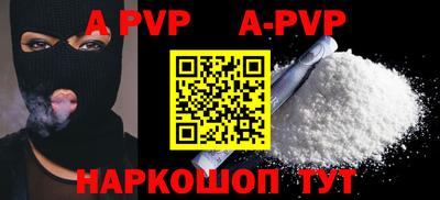 сатива Жуковский