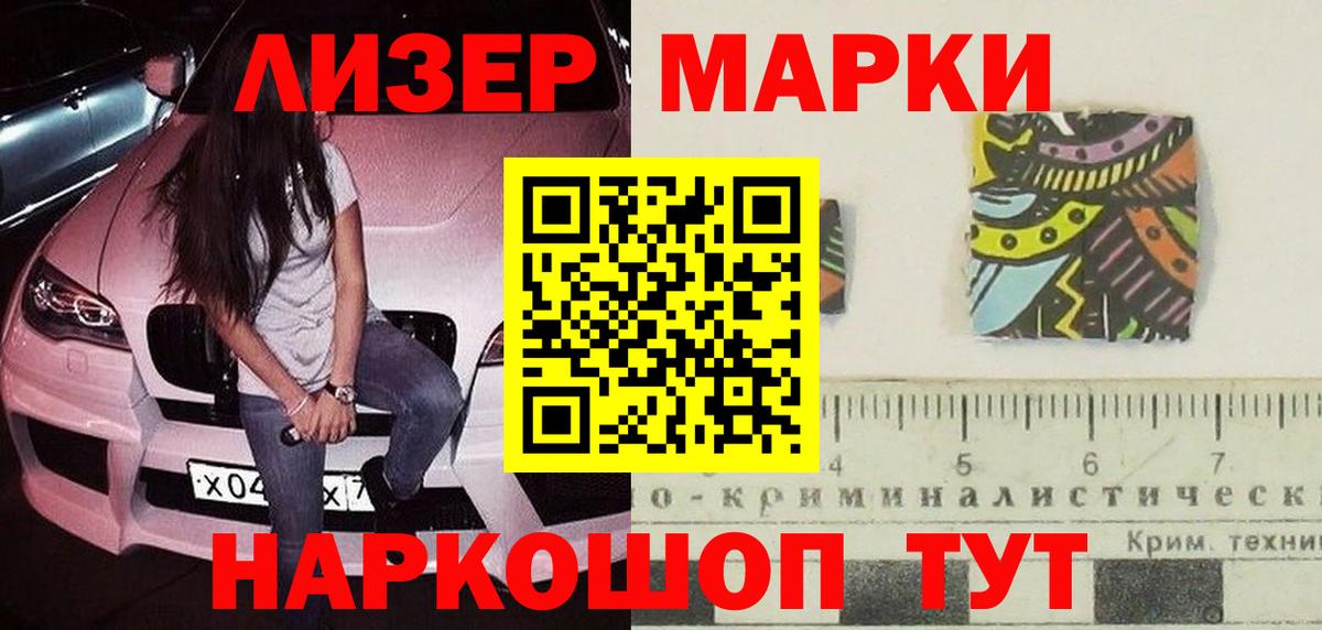 Лсд 25 экстази кислота Лесосибирск