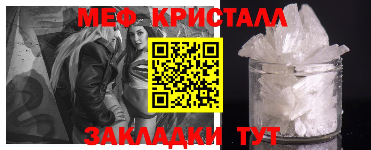 Мефедрон мука Лесосибирск
