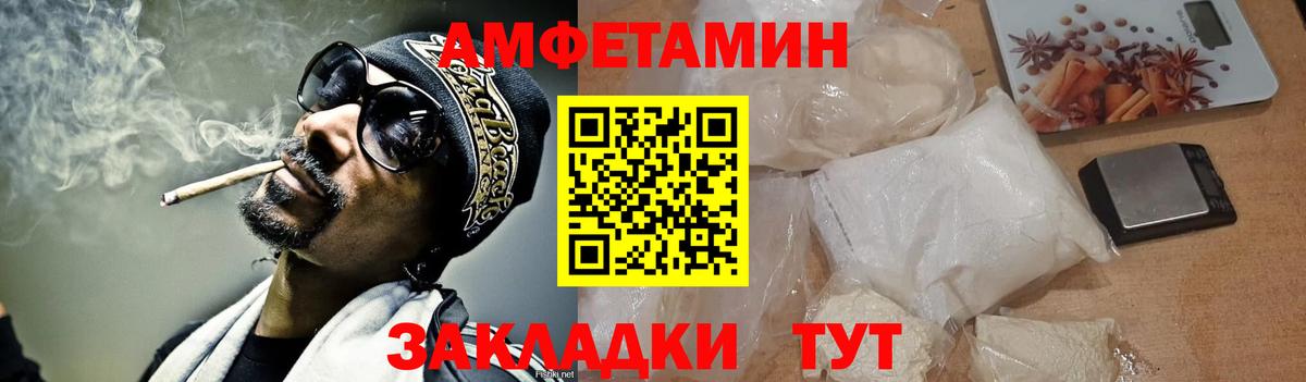МЕТАМФЕТАМИН мет Лесосибирск