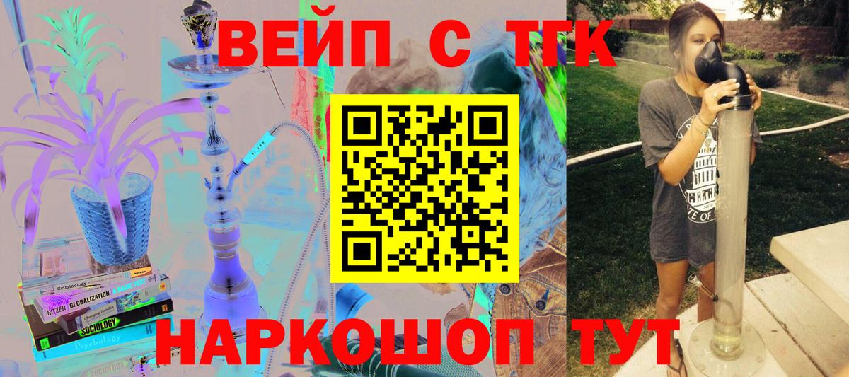 Дистиллят ТГК концентрат  Вход с VPN  кракен сайт  Лесосибирск 