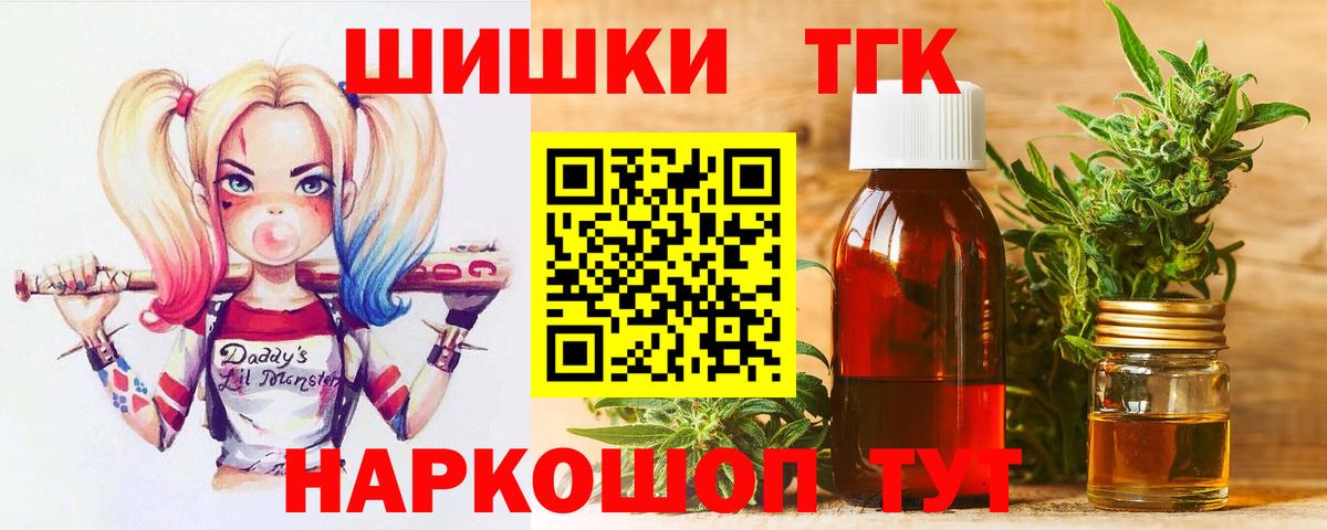 Лесосибирск  Каннабис марихуана  Вход с VPN  Каннабис White Widow  МАРИХУАНА SATIVA & INDICA  Шишки марихуана план 