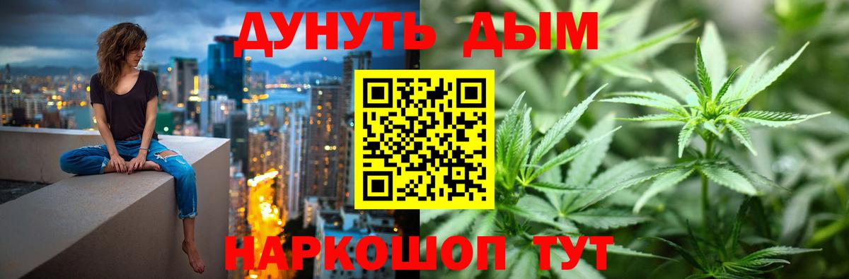 Alpha PVP СОЛЬ   Мефедрон   COCAIN  Лесосибирск  ГАШИШ  МАРИХУАНА  Купить наркотики цена  Вход с VPN 